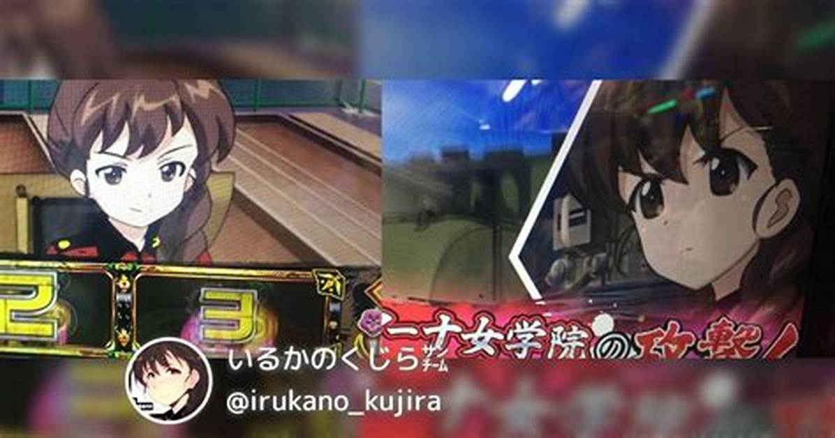 Irukano Wu