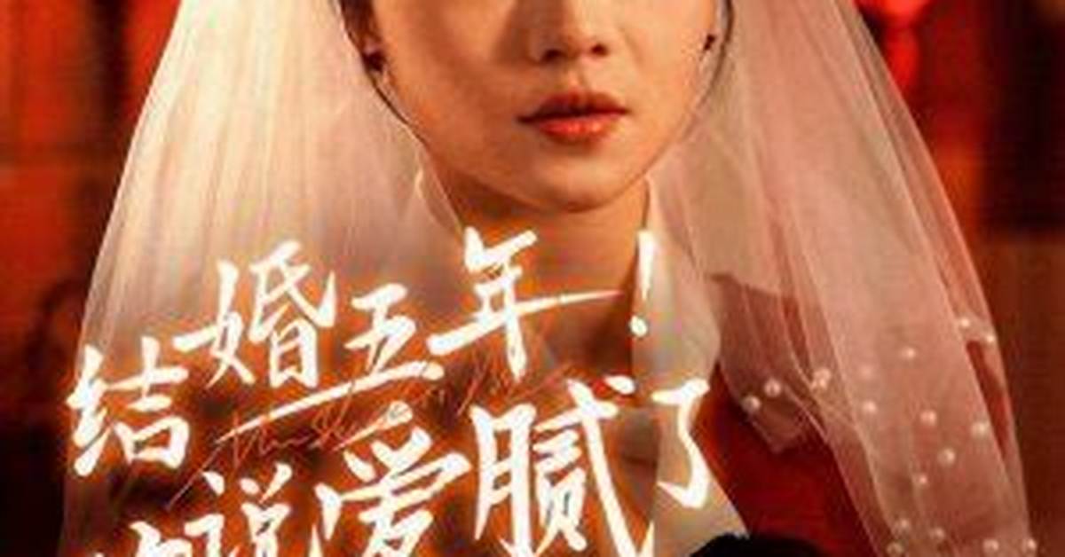 Itokono Jie Hun