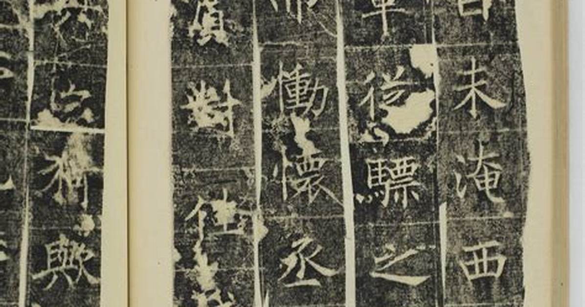 Jing Bei