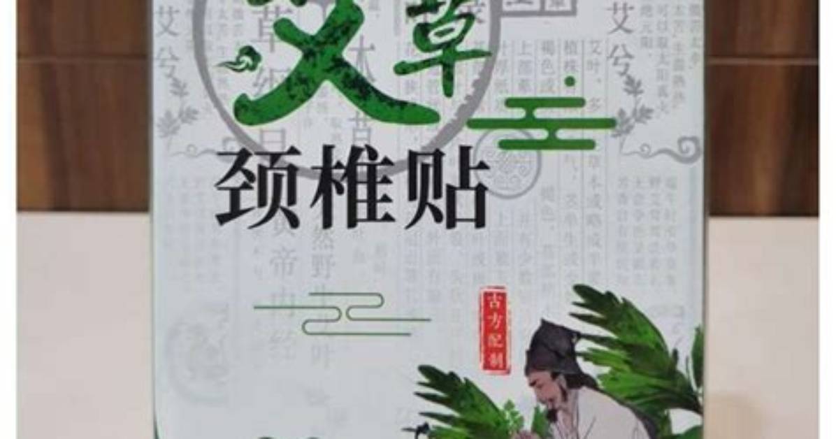 Jing Chui