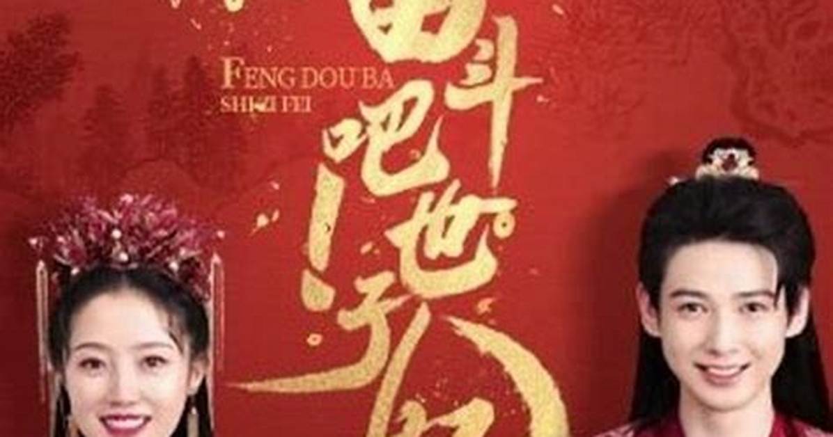 Jing Dou Ba