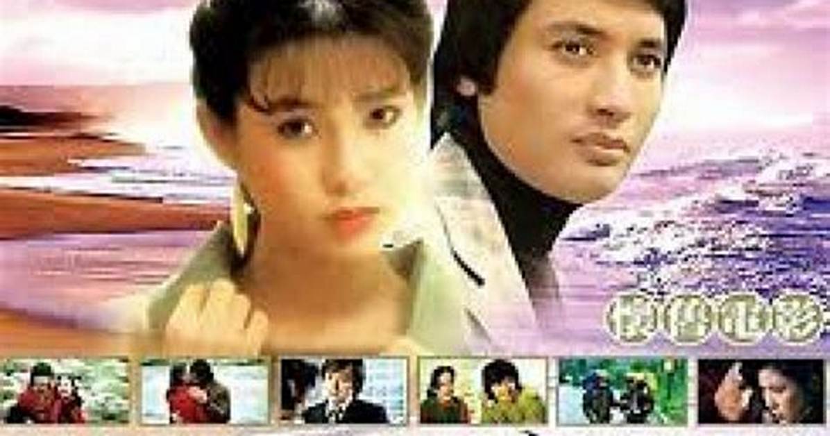 Jing Dou Chu