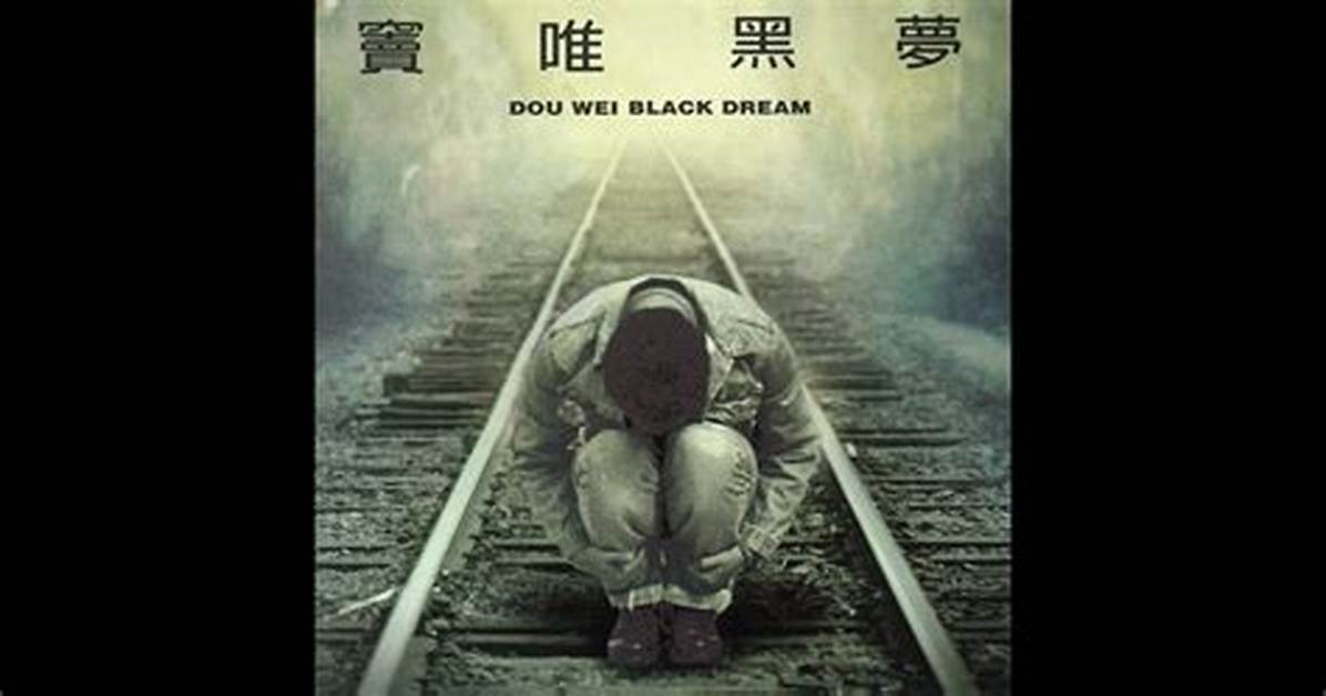 Jing Dou Wei