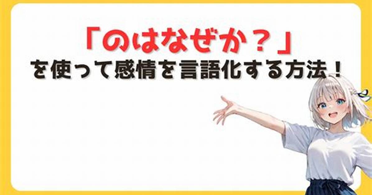 Jipa Shichisan No