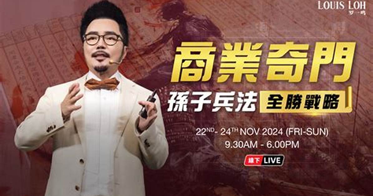 Jr Shang Ye