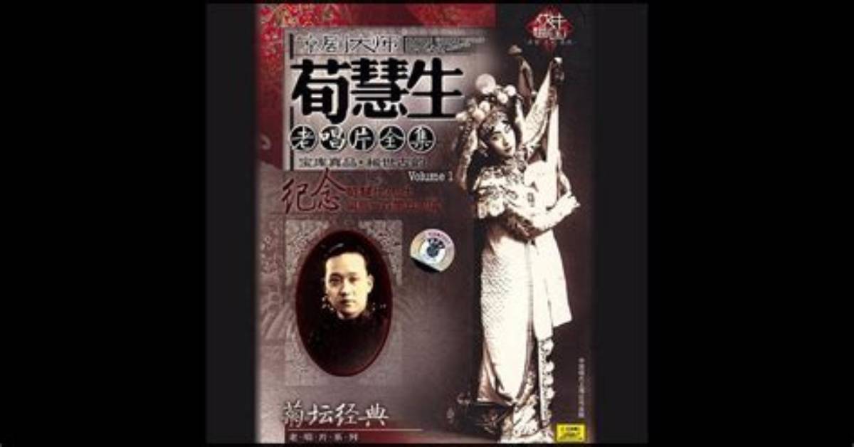 Ju Da Shi