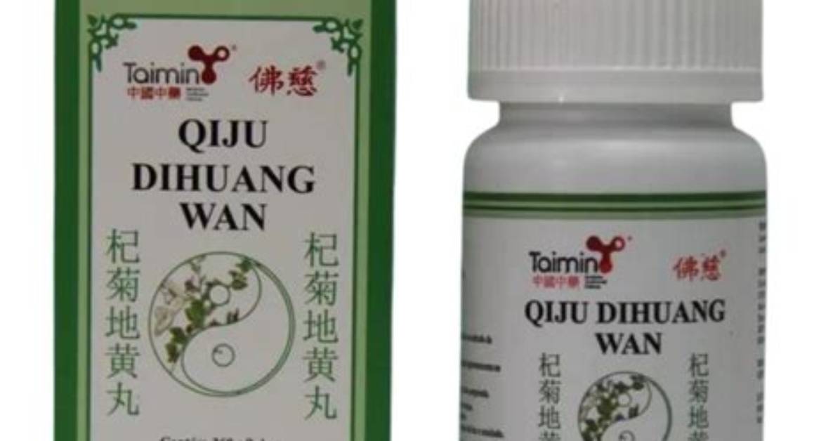 Ju Da Wan
