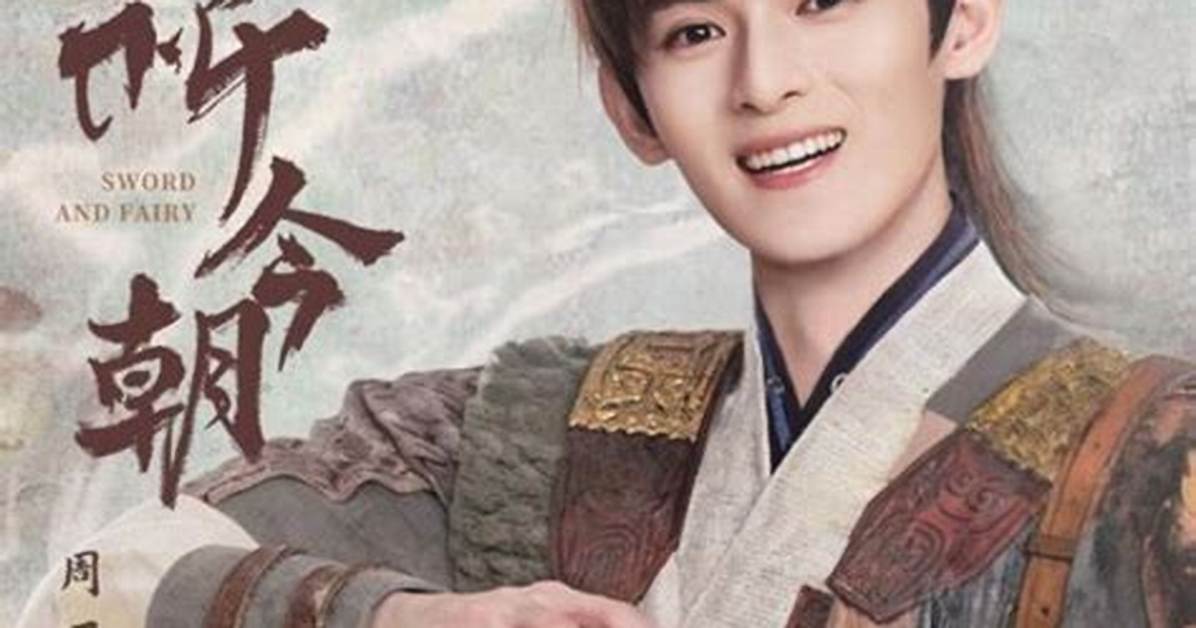 Ju Shi