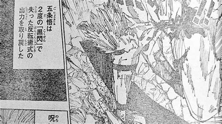 呪術廻戦 第255話 Raw考察｜最新展開を徹底解説