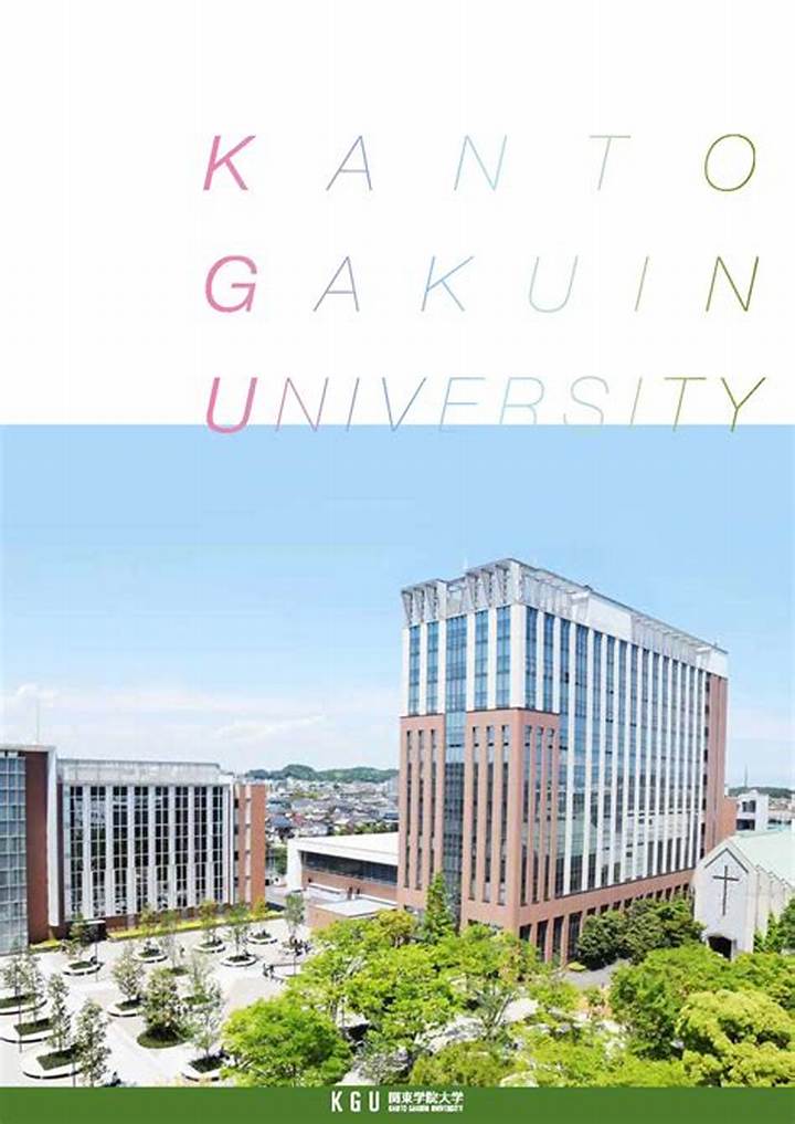 関東学院大学 Kguポータルとは？ログイン方法から活用術まで完全解説