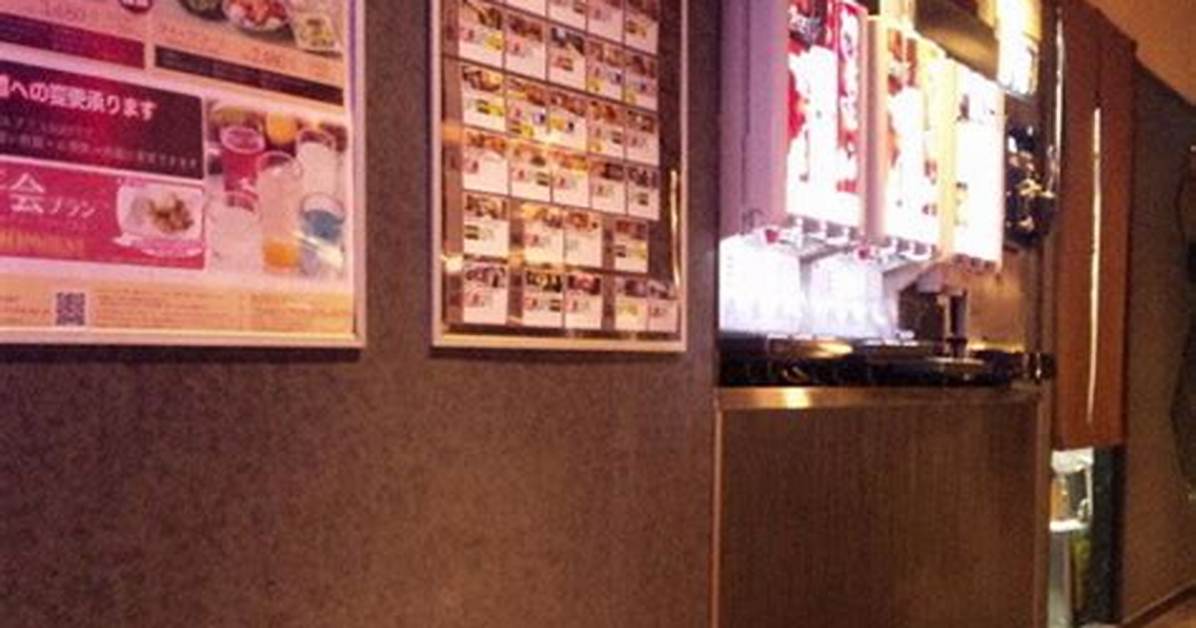 Karaokemakku Chi Daisanshain
