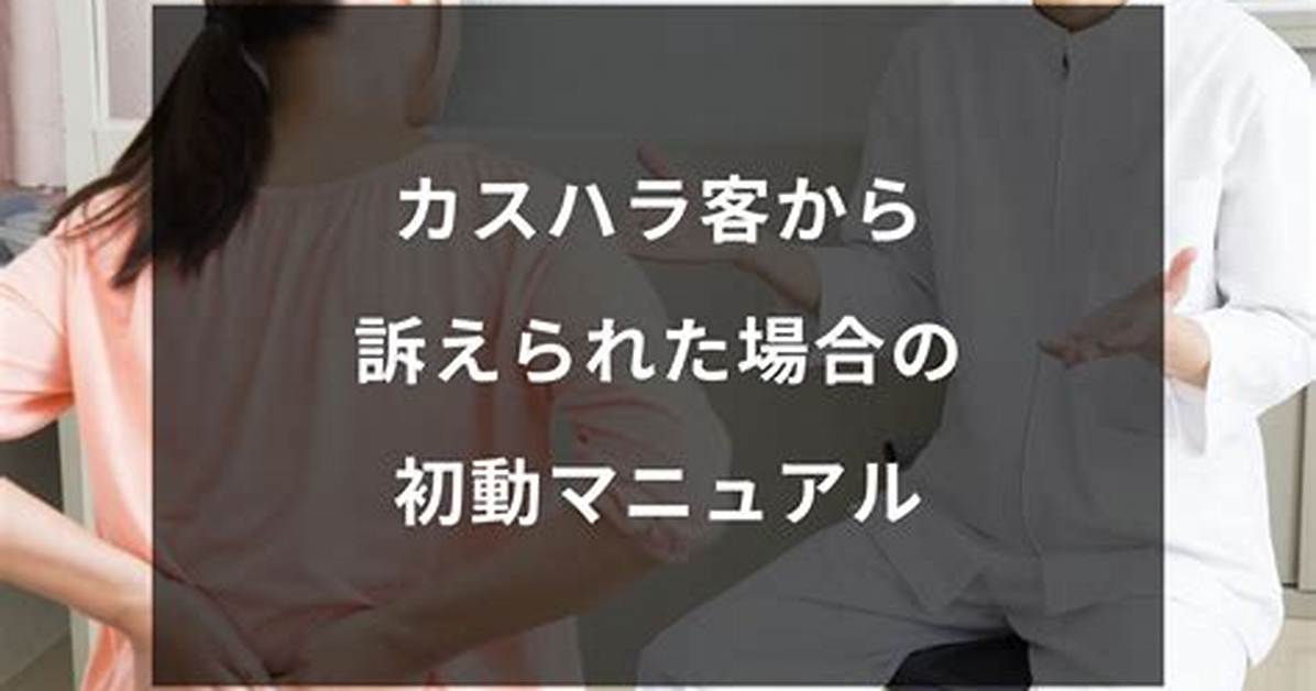 Kasuhara Xin Shi