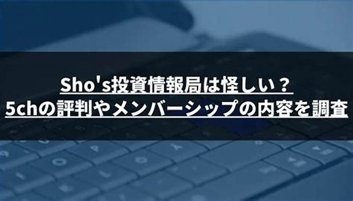 後払いアプリ最新まとめ【2025年版】5Chの口コミで話題のサービスを徹底比較
