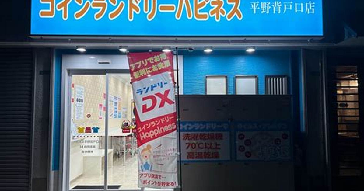 Koinrandori Ekokurin Ga