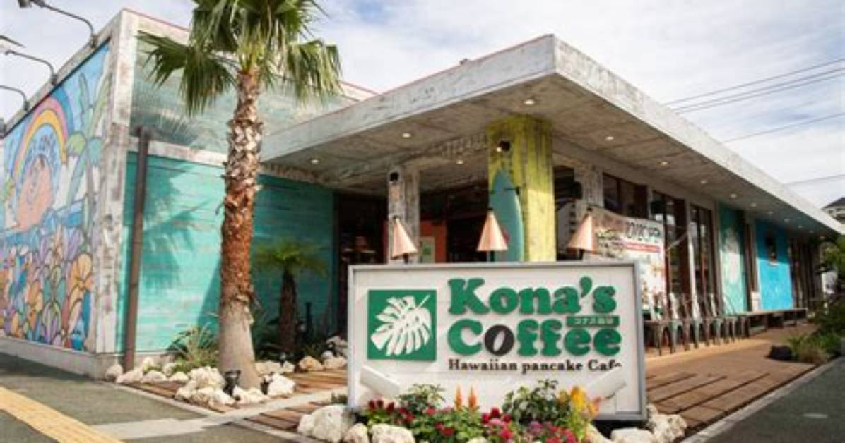 Konazu Kohi Zui