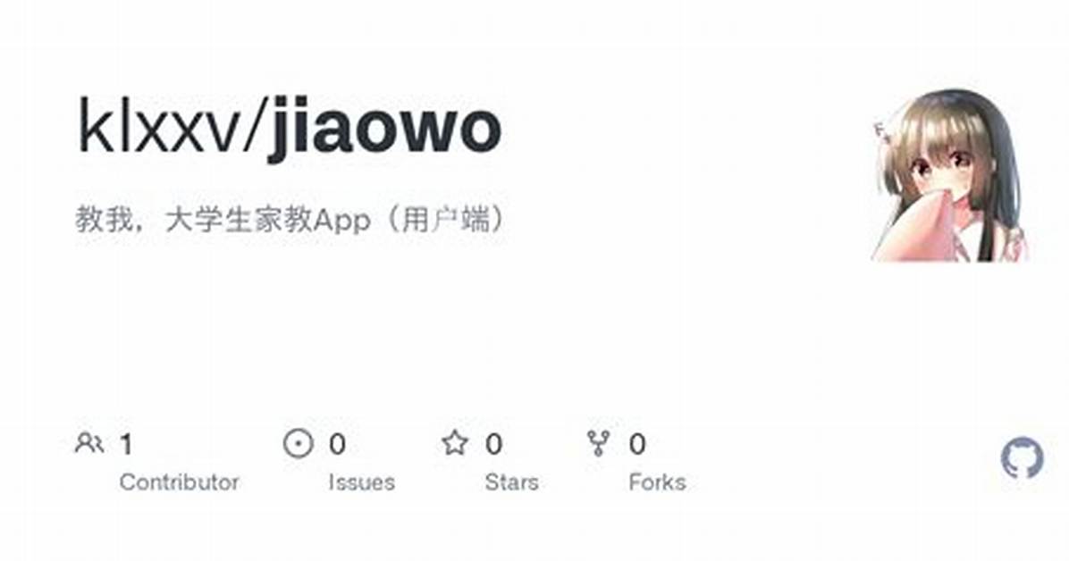 Kou Jiaowo Shanggerudakede