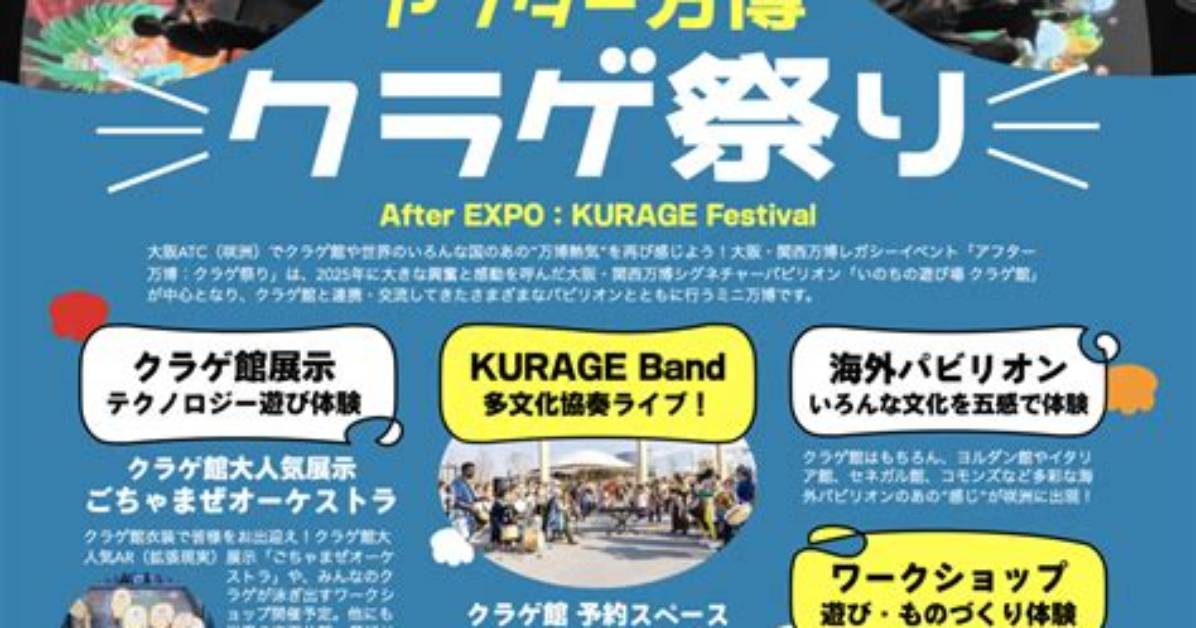 Kurage Na Douhamazui