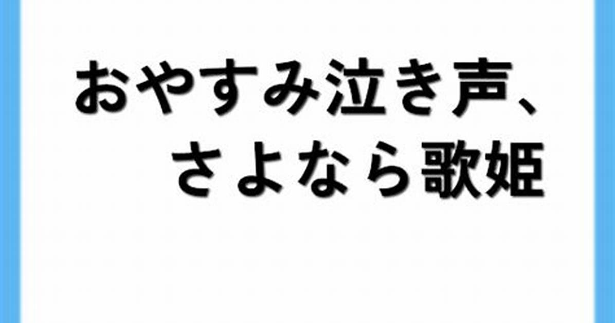 Kuripuhaipu Kan Ge