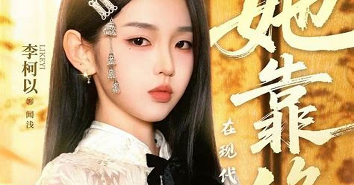 Kyaritofukaseno Xian Zai