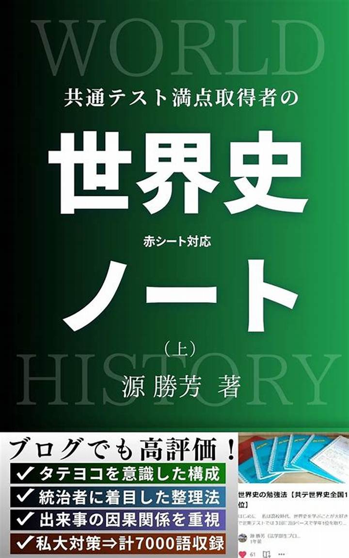 共通 テスト と は？仕組み・目的・科目・対策まで一気に解説
