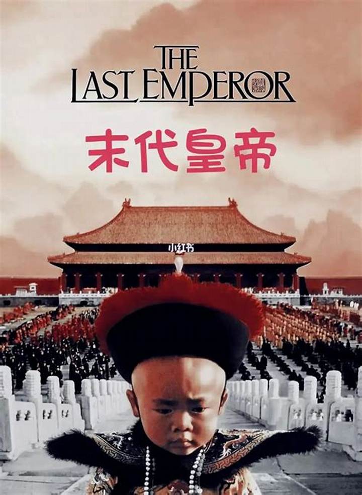 Last Year of the Empire Chinese Drama: Plot, Cast, Ending Explained