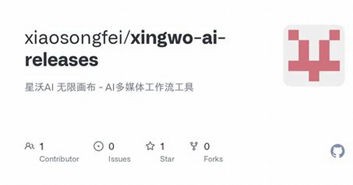 Li Xingwo