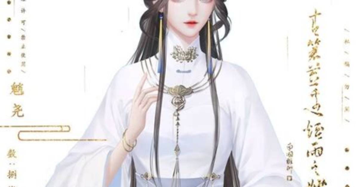 Lian Xi
