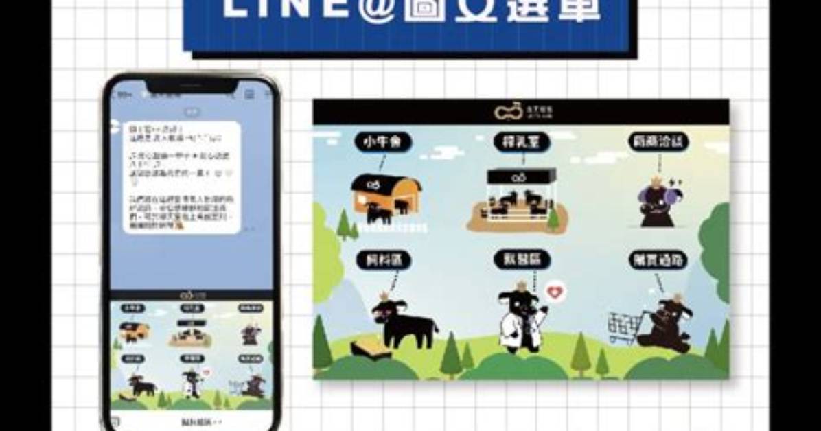 Line Gao