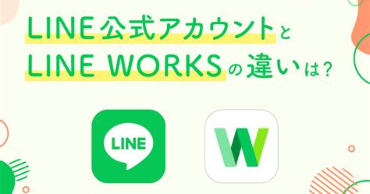 Line
