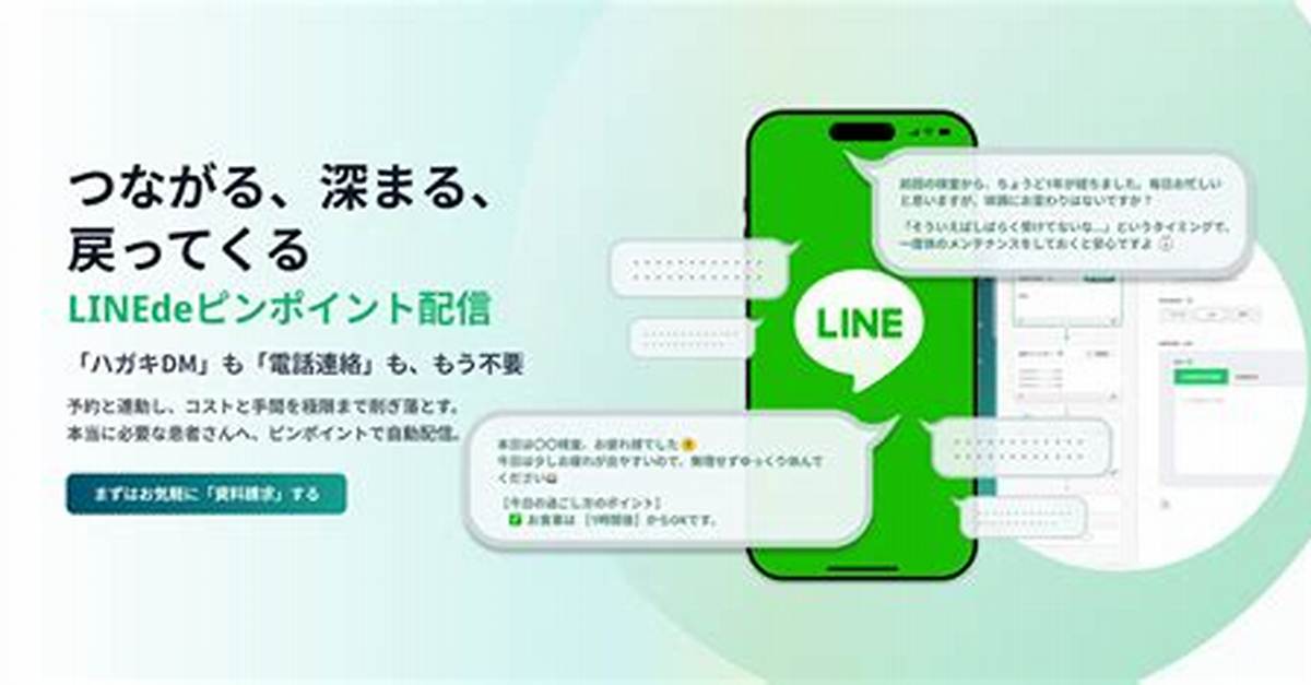 Linede Dong