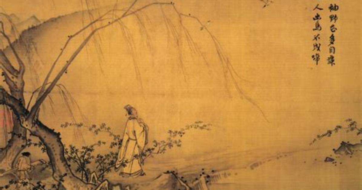 Ma Yuan