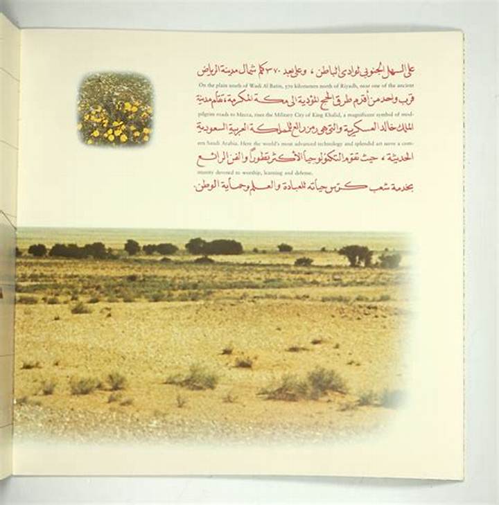 مدينة الملك خالد العسكرية: دليل شامل عن الموقع والخدمات والحياة