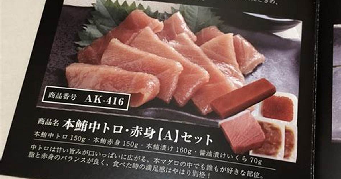 Magurono Shou