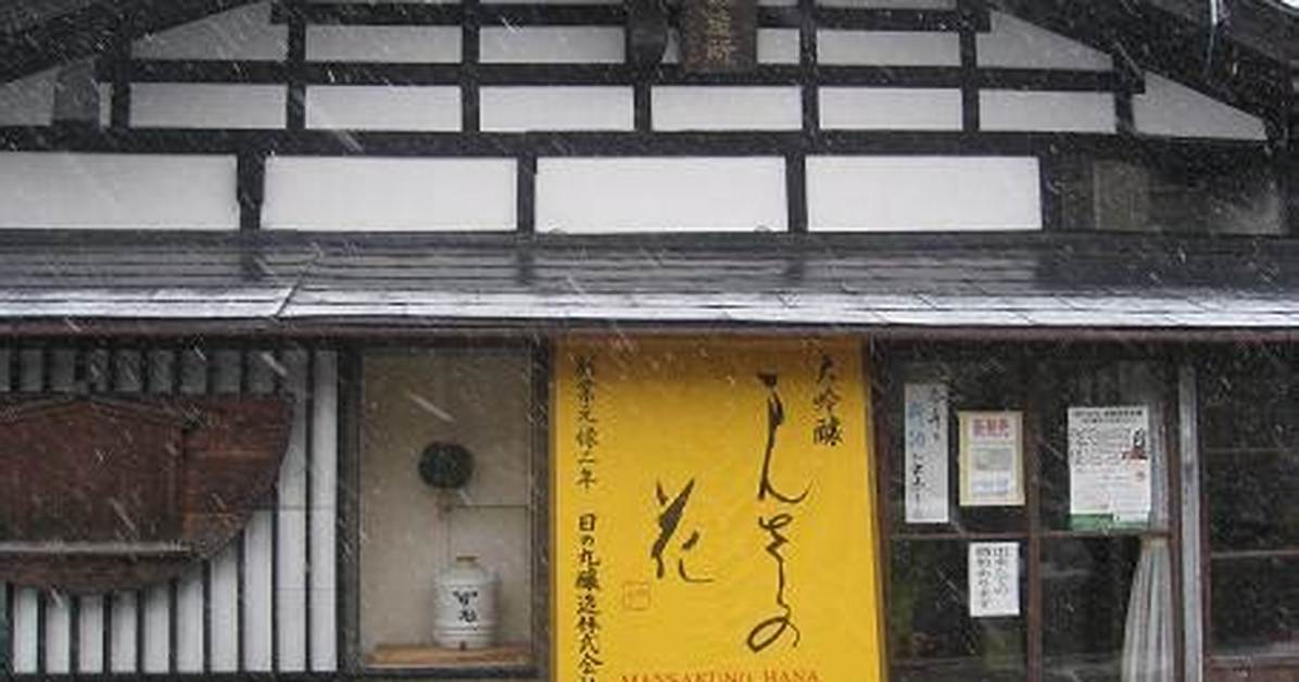 Mansakuni