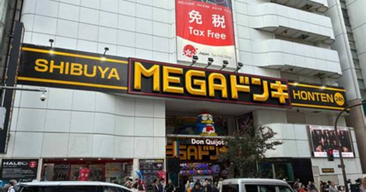 Matome Mega Don