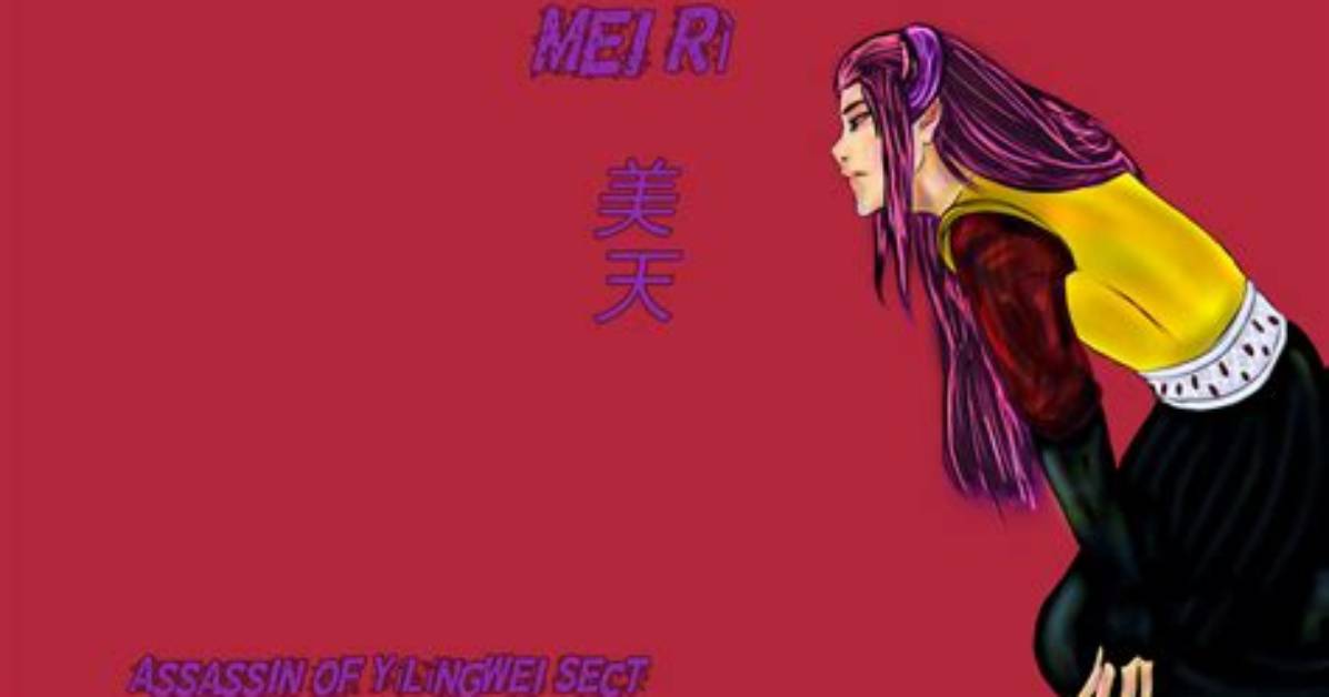 Mei Ri