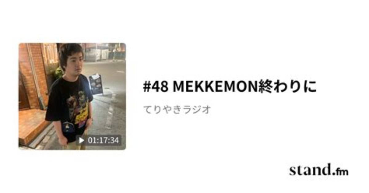 Mekkemon