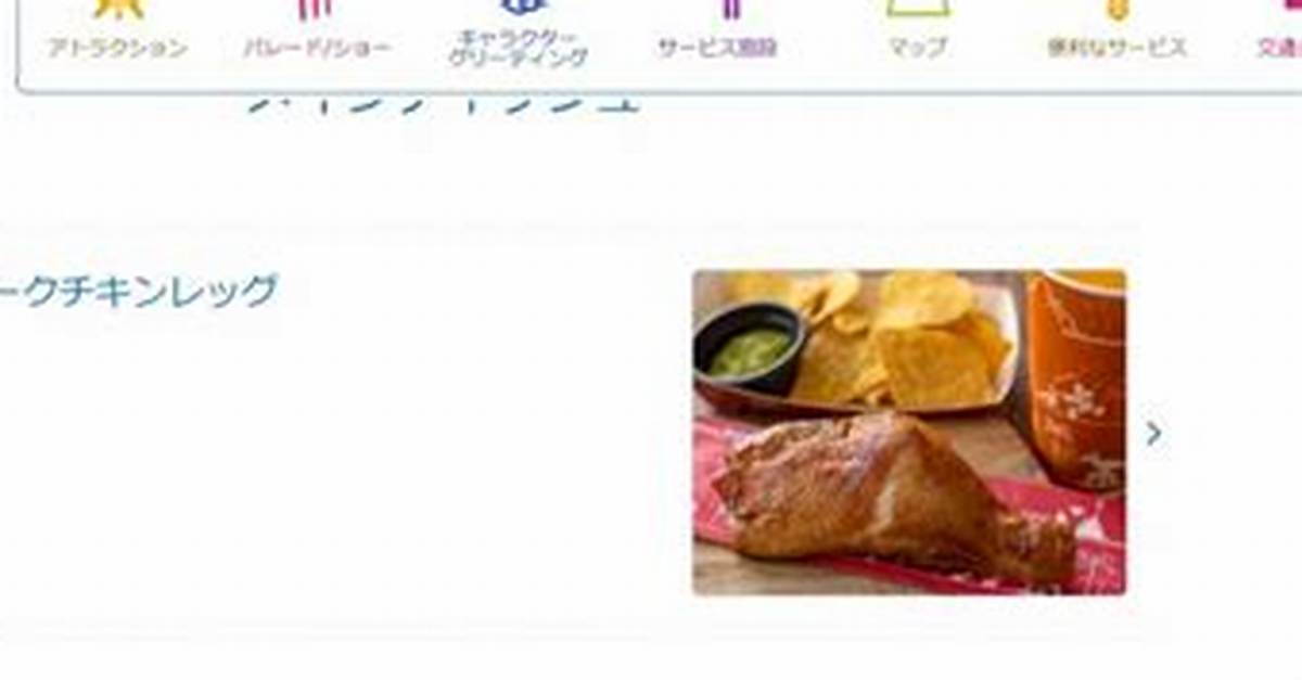 Migeruzu