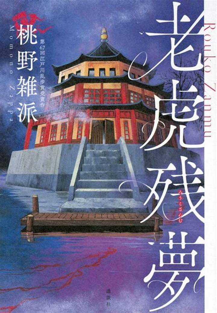 耳瘻孔がある芸能人まとめ - あの有名人も持つ小さな穴の真実