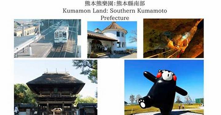Minami-Kumamoto Wonder City: a Practical Guide to the Shopping Hub