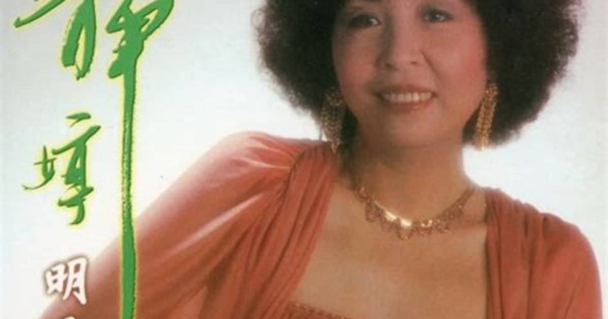 Ming Ri