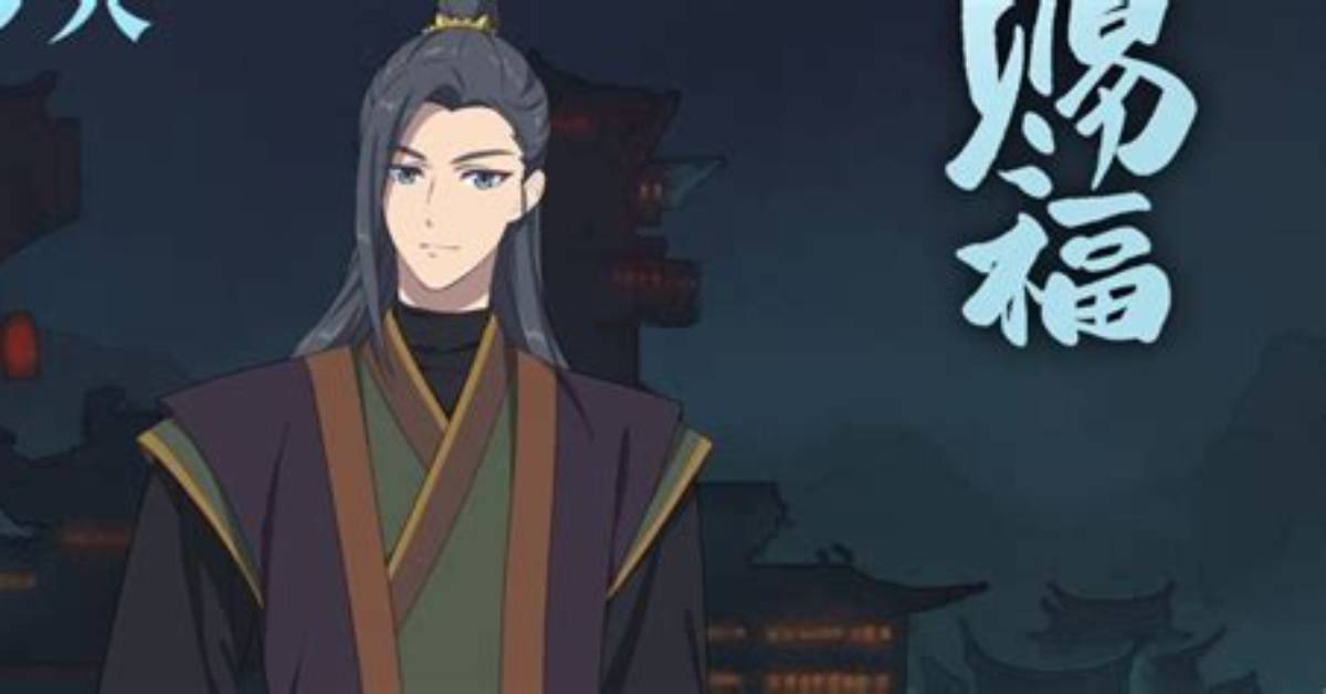 Ming Yi