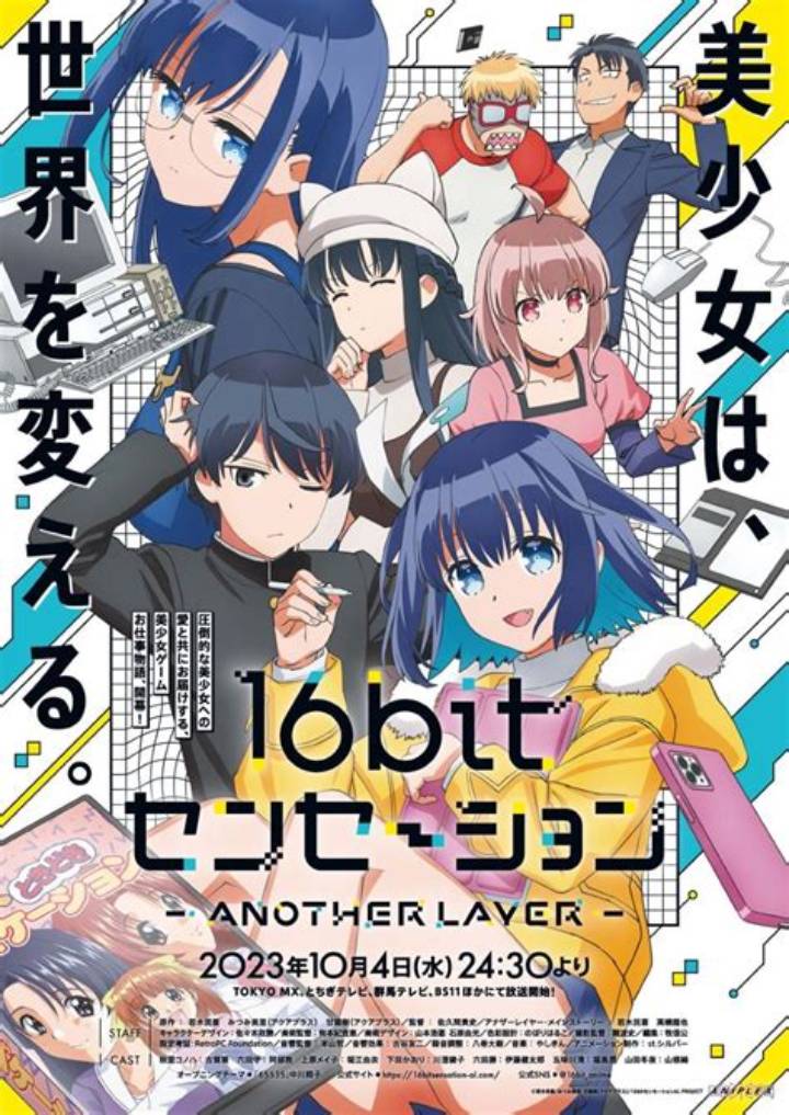 みんな が 知る べき 情報：生活・仕事で失敗しないための基本地図
