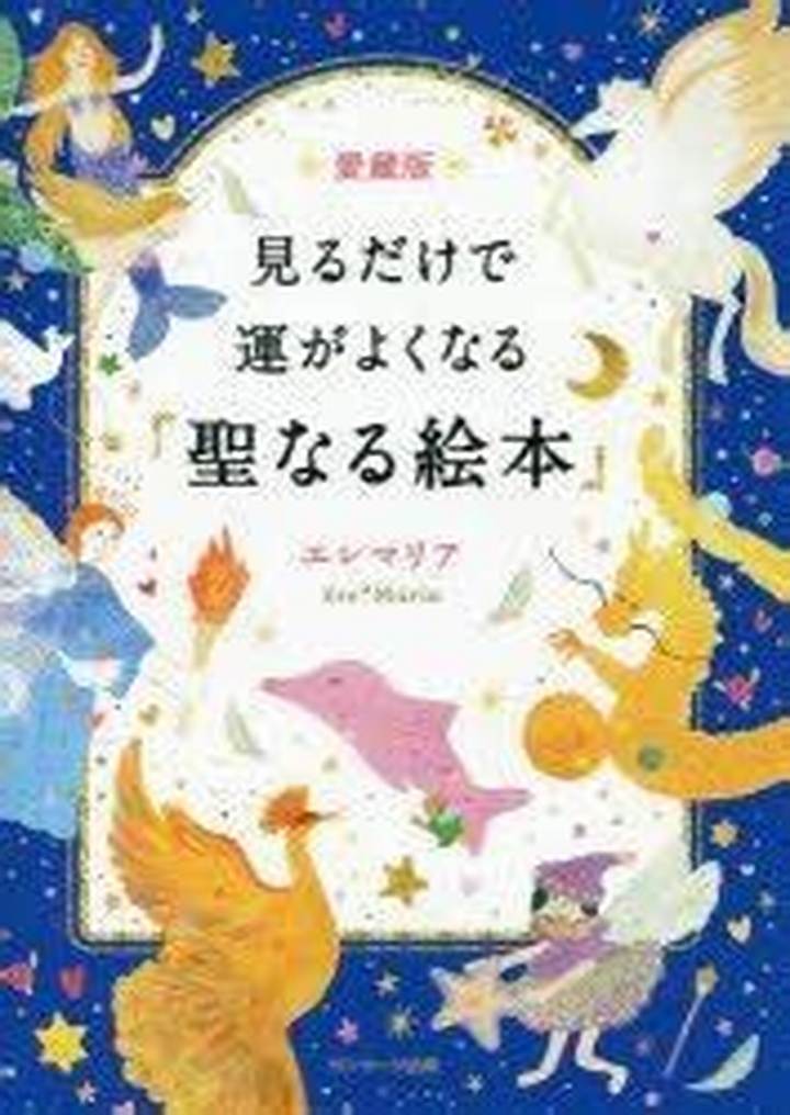 見るだけで涼しくなる画像の秘密 - 視覚と心理が生む夏の涼感