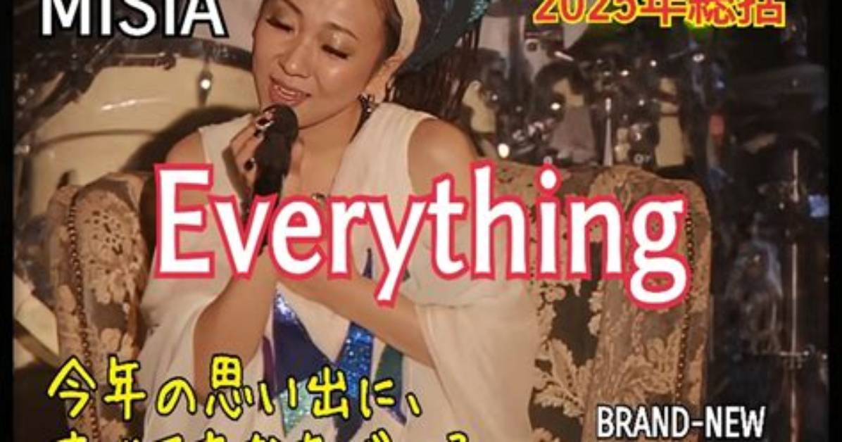 Misia Everything Ge