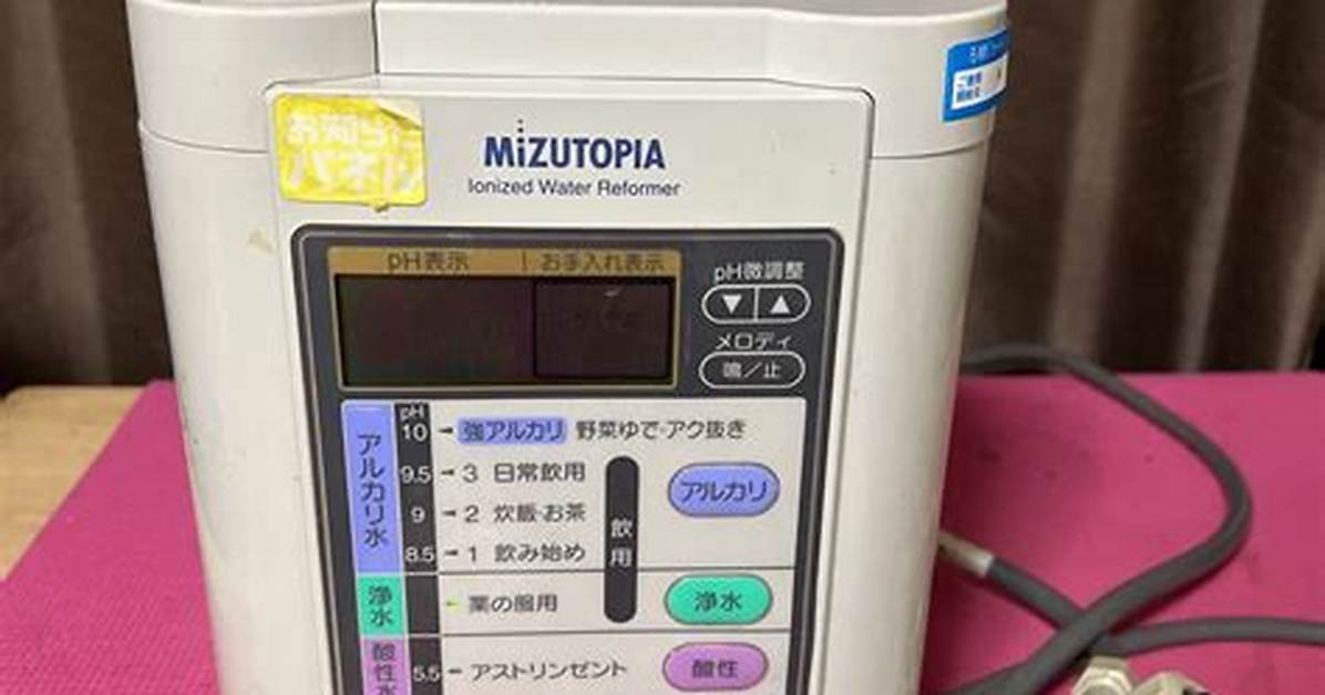 Mizutopia
