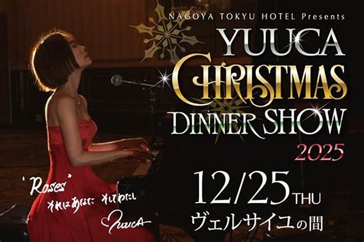 名古屋 クリスマス ディナー ショー 2026: オフコース名曲トリビュートで特別な夜を