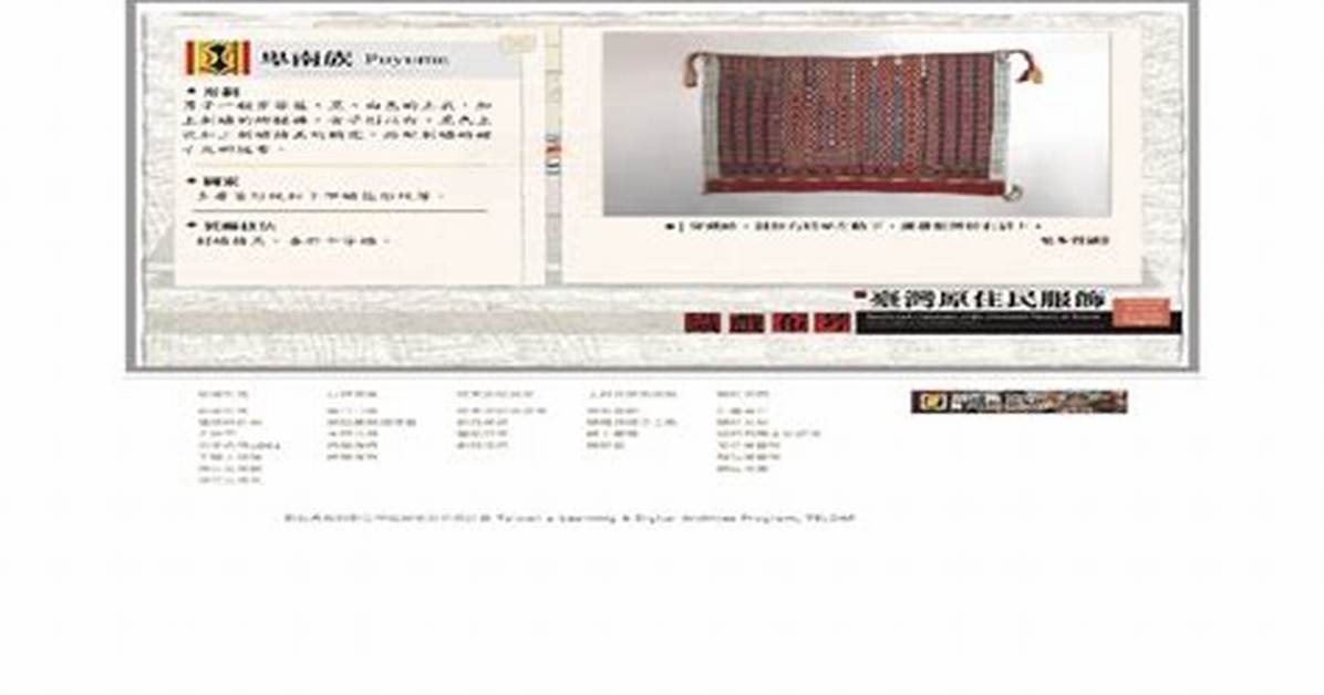 Nan Zu