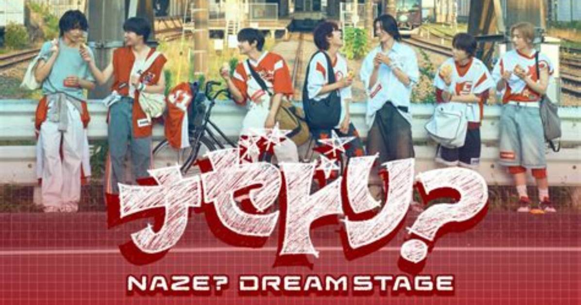 Naze Gaoi Yi