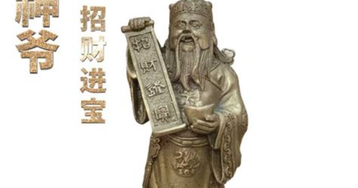 Naze Shui Ye